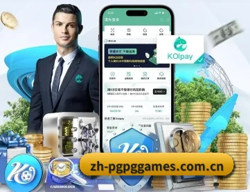 zh-pgpggames.com.cn APP